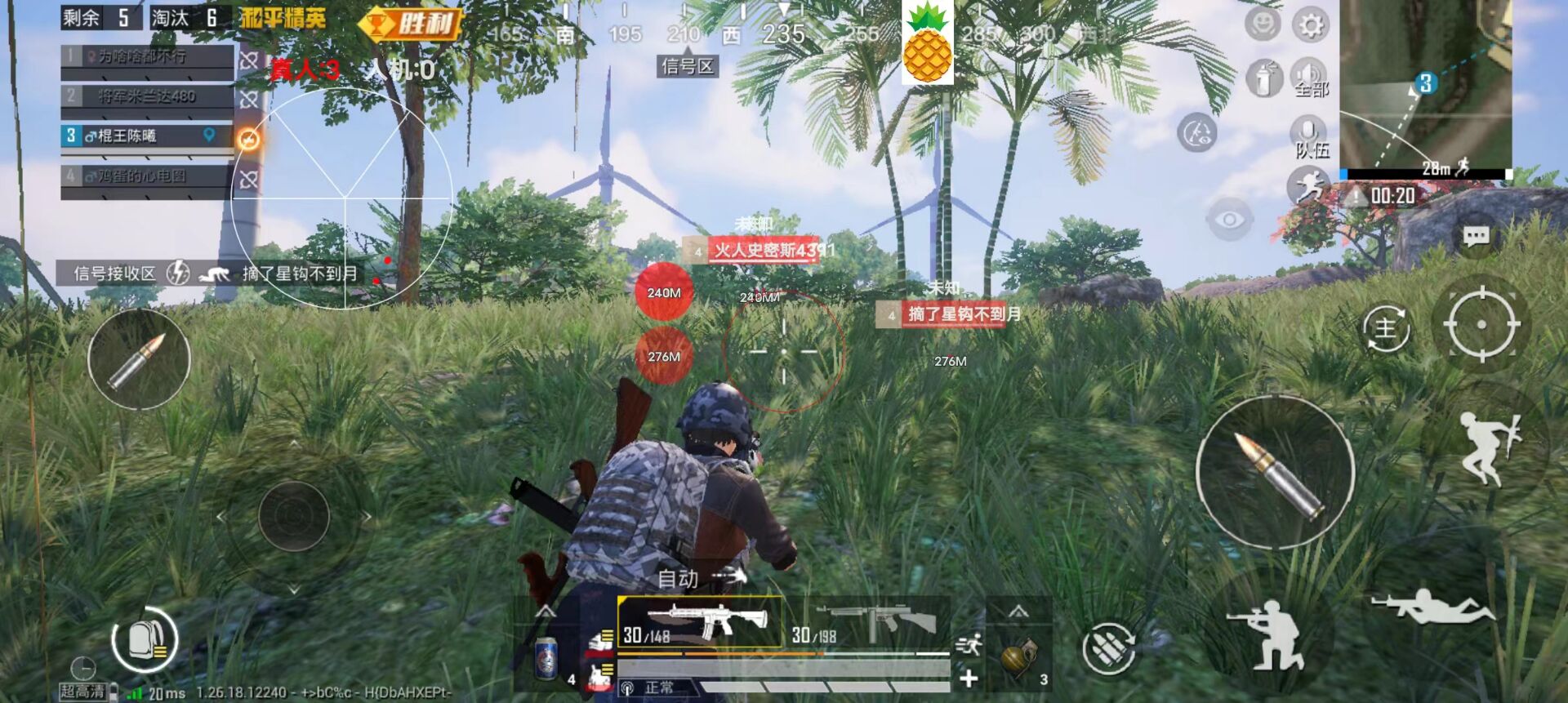 和平改文件免费文件3.0 - 零封号辅助配置合集